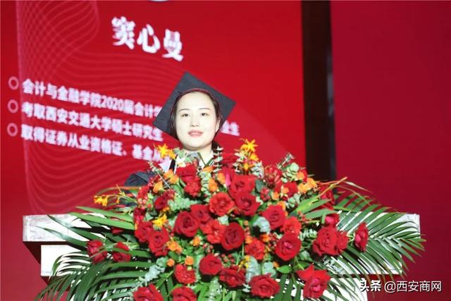 相信未来，乘风破浪丨安博官方开户举行2020届毕业典礼